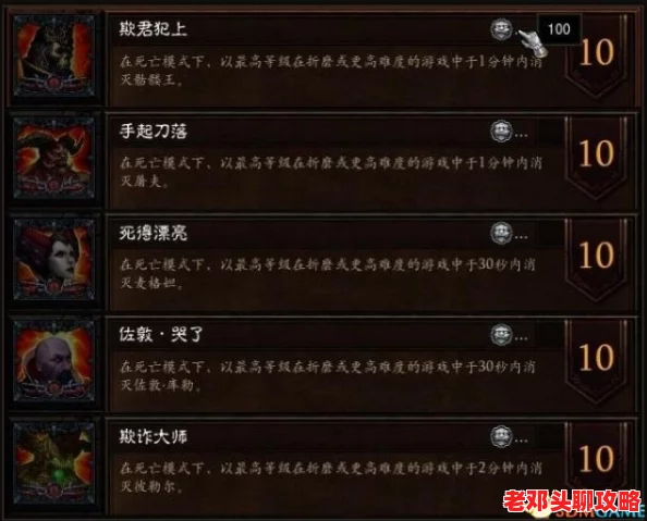 逆水寒手游最新攻略：全面解析练功达人其一/其二/其三成就达成方法