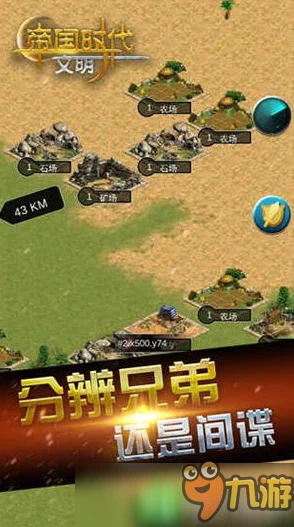 文明6游戏攻略：揭秘克制强大象兵种的战略选择及最新兵种搭配