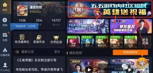 《王者永恒》最新资讯：新手小氪玩家必备玩法攻略与充值指南大全