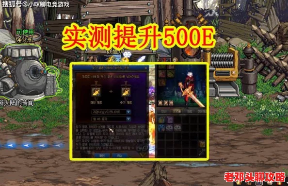 DNF2024最新消息：揭秘哪些神器时装能显著提升角色攻速
