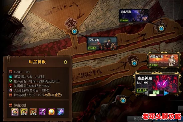 DNF最新消息：揭秘哪个副本将产出全新神话装备，玩家热议中