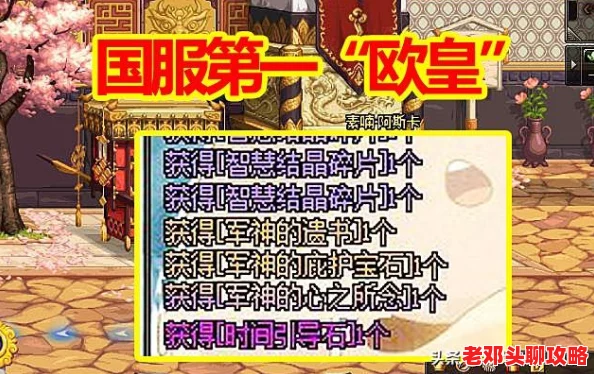 DNF最新消息：揭秘哪个副本将产出全新神话装备，玩家热议中