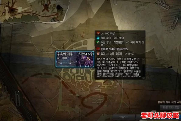 DNF最新消息：揭秘哪个副本将产出全新神话装备，玩家热议中