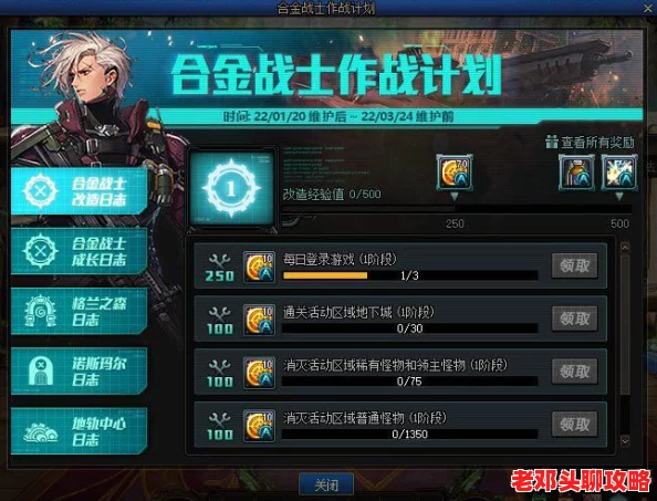 DNF2023最新角色对比：大枪与合金，哪个更适合你的游戏风格？