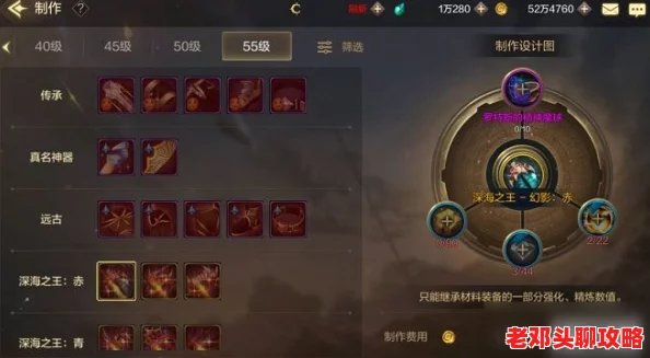 DNF手游枪炮师徽章搭配全攻略：最新15级徽章登场及获取方式介绍