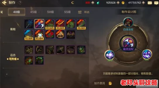 DNF手游枪炮师徽章搭配全攻略：最新15级徽章登场及获取方式介绍