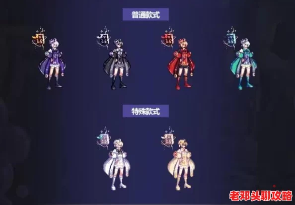DNF全新升级：2023年装扮重铸玩法详细介绍与资源获取攻略