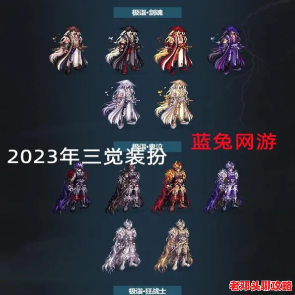 DNF全新升级：2023年装扮重铸玩法详细介绍与资源获取攻略