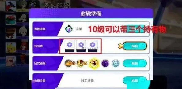 宝可梦大集结最新打法指南：详解象牙猪的技能搭配与战术运用