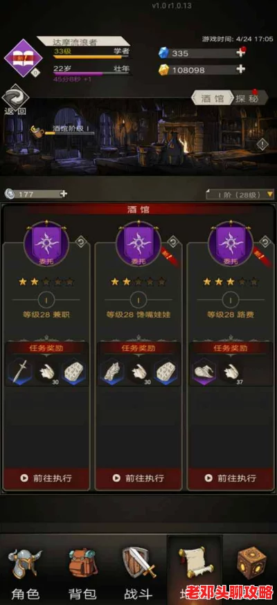 三角洲威龙九级熟练度攻略：全面掌握各级任务技巧与策略