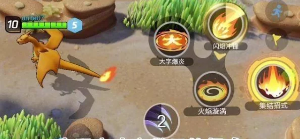 【最新攻略】宝可梦大集结国服正式上线—全面剖析对战道具使用详解