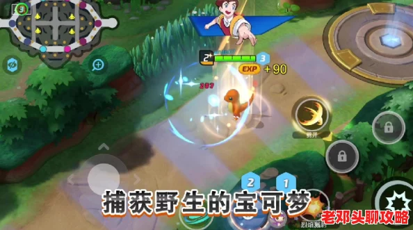【最新攻略】宝可梦大集结国服正式上线—全面剖析对战道具使用详解