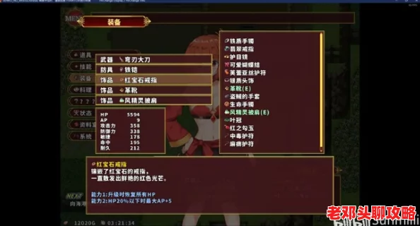 三角洲行动最新攻略：高效获取红色收集品的全面指南与技巧