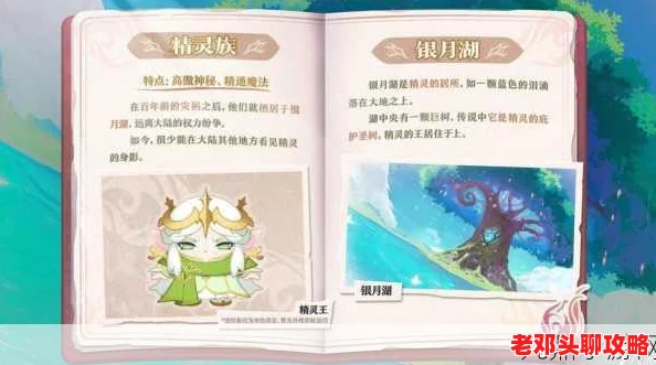 蛋仔派对龙与剑之诗赛季全新攻略：如何高效获取珍贵赛季王冠