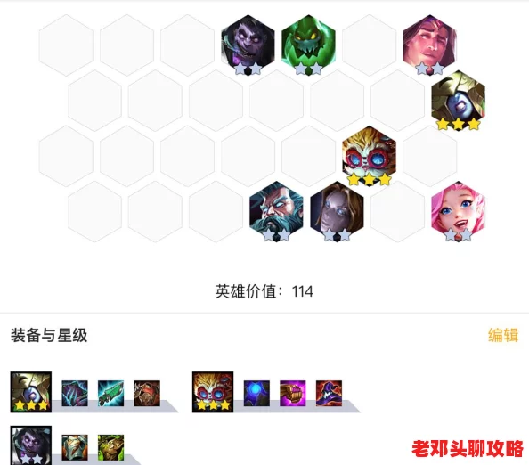 金铲铲之战S13赛季新英雄婕拉技能详解：控制与伤害兼备的多面手