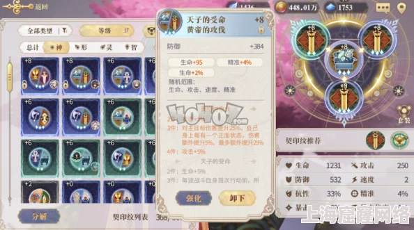最新攻略：幻书启世录康熙字典领衔强力Dubuff队阵容搭配与实战应用全面指南