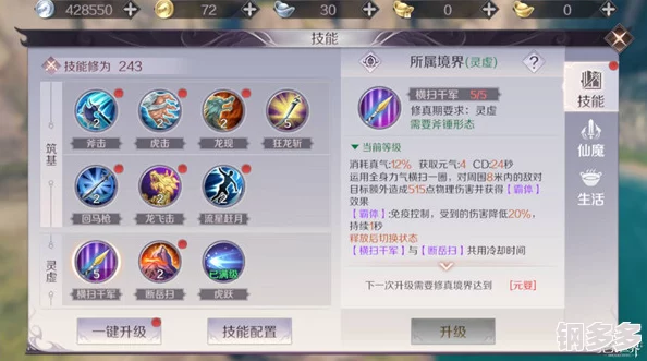 《逍遥三国》2024新手玩法攻略及游戏内容全面介绍与更新